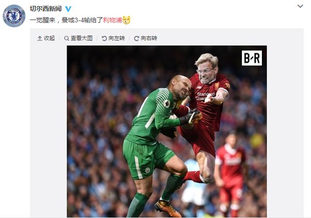 B体育- 阿森纳终结曼城联赛不败金身  