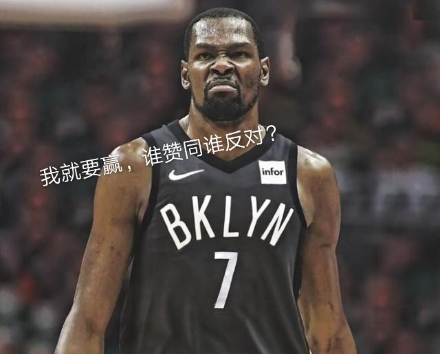 B体育入口- 杜兰特复出篮网逆转雄鹿  